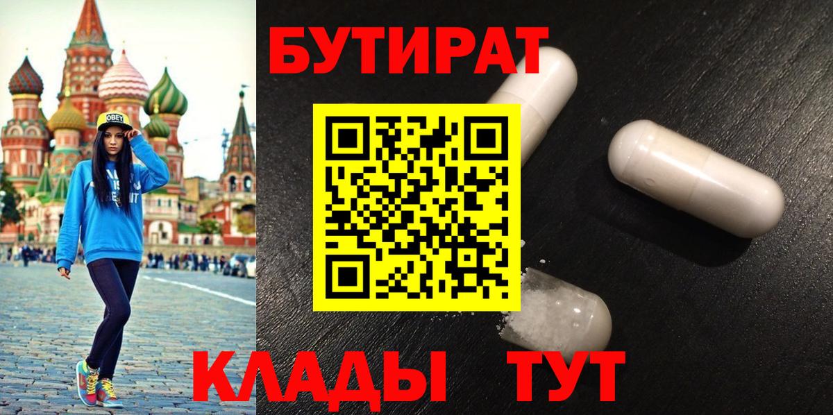 Марихуана  Гашиш  Где купить наркотики?  Зеленогорск  Мефедрон   Вход с VPN  Экстази 
