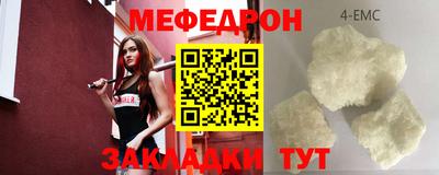 кокс Краснокаменск