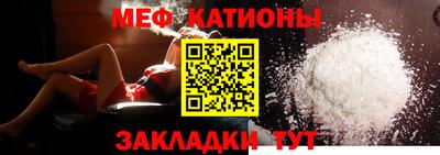 прущий лед Краснознаменск