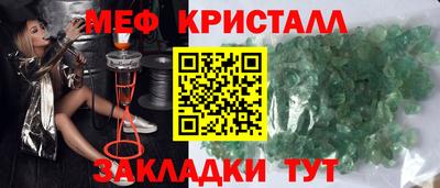 прущий лед Краснознаменск