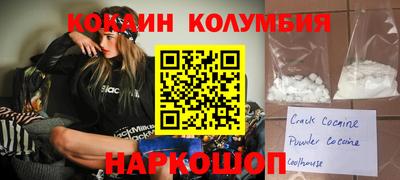 прущий лед Краснознаменск
