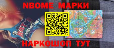 кокс Краснокаменск