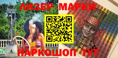 прущий лед Краснознаменск