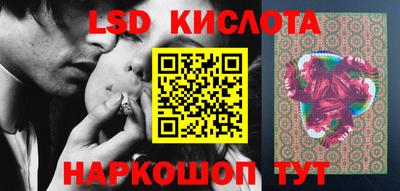 кокс Краснокаменск