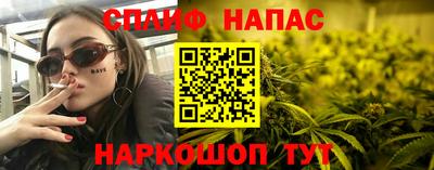 кокс Краснокаменск