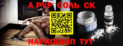 кокс Краснокаменск