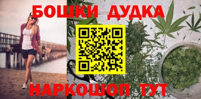 кокс Краснокаменск