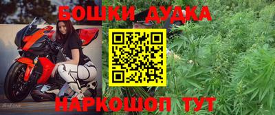 кокс Краснокаменск