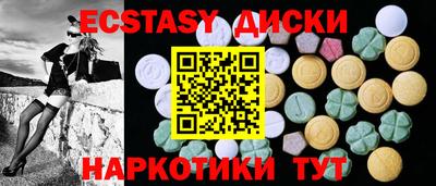 кокс Краснокаменск