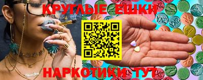 кокс Краснокаменск