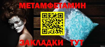 прущий лед Краснознаменск