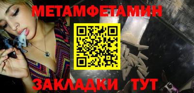 прущий лед Краснознаменск