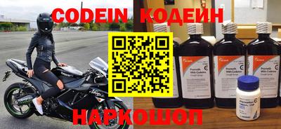 прущий лед Краснознаменск