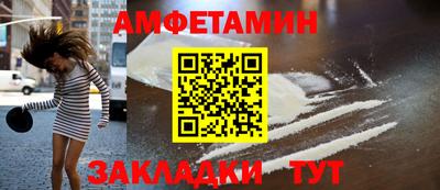 кокс Краснокаменск
