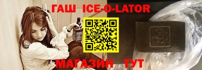 прущий лед Краснознаменск