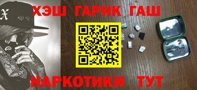 кокс Краснокаменск