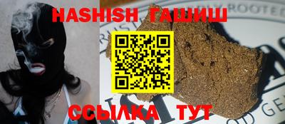 кокс Краснокаменск