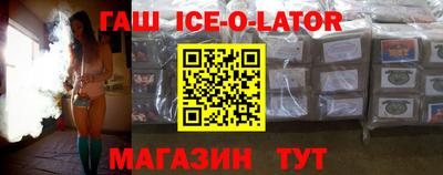 кокс Краснокаменск