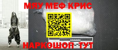 прущий лед Краснознаменск