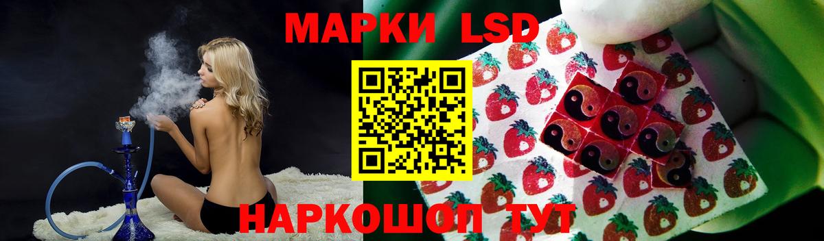 LSD-25 экстази кислота Зеленогорск