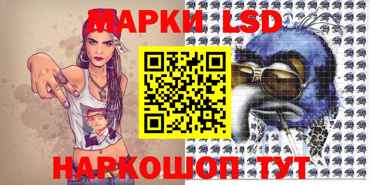 Марки NBOMe 1,5мг Зеленогорск