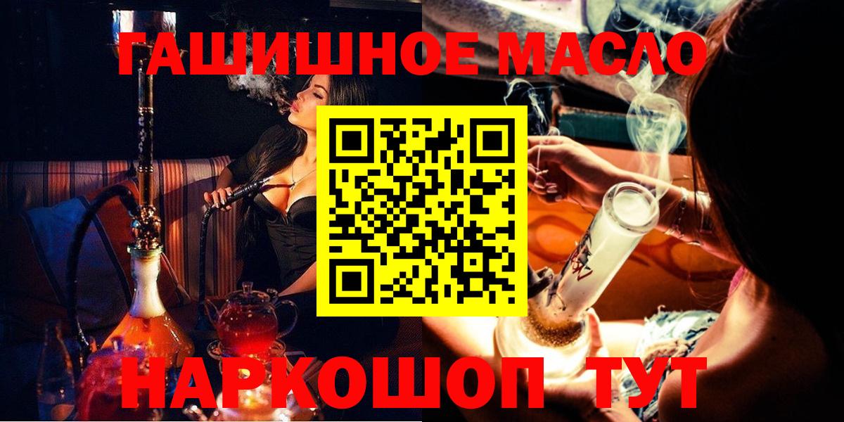 Дистиллят ТГК Wax Зеленогорск