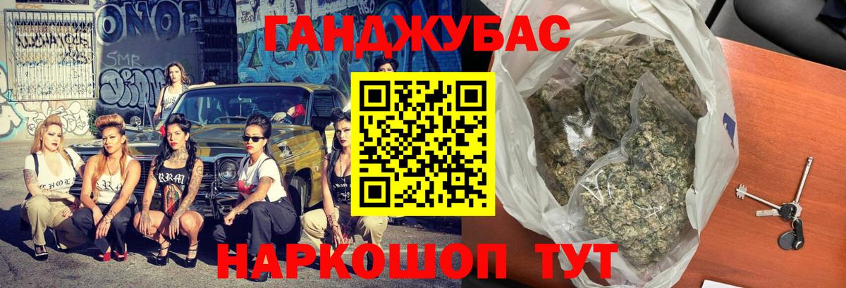 Шишки марихуана план Зеленогорск